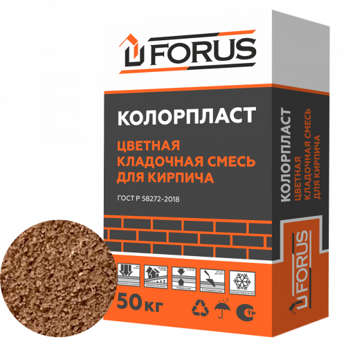 Цветной кладочный раствор Forus Колорпласт 0056, Коричневый