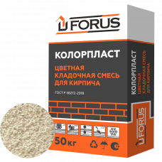 Цветной кладочный раствор Forus Колорпласт 0053, Светло-бежевый