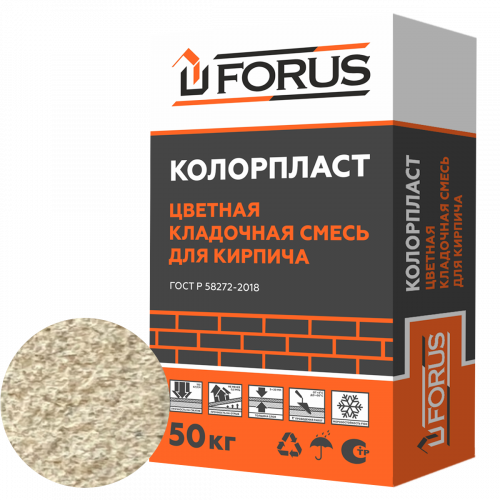 Цветной кладочный раствор Forus Колорпласт 0053, Светло-бежевый