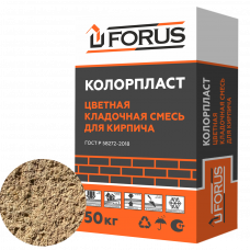 Цветной кладочный раствор Forus Колорпласт 0068, Светло-коричневый