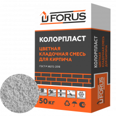 Цветной кладочный раствор Forus Колорпласт 0059, Светло-серый