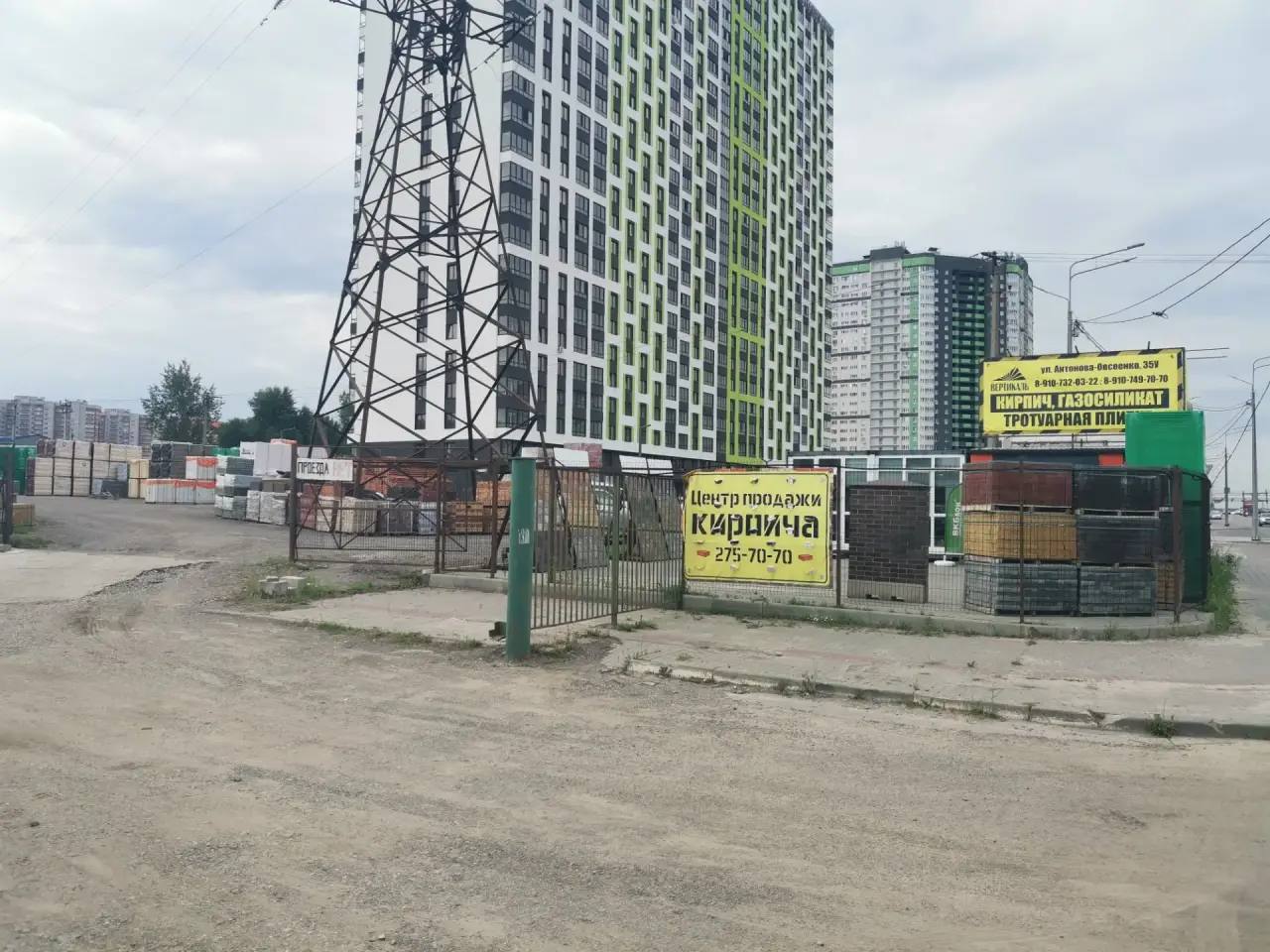 База на ул. Антонова-Овсеенко, 35У